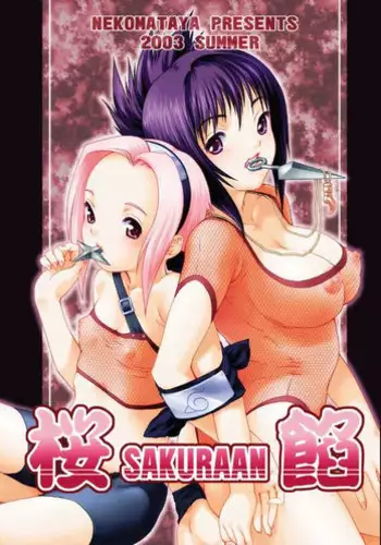 Ore to Neko no Shiiku Seikatsu