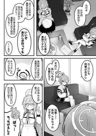 Senpai, Masaka Sensei no Ochinchin no Osewa mo Dekinai no desu ka?