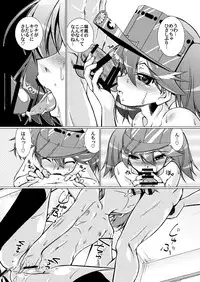[Mado no Kuchibue Fuki (Madae Thor)] Keikuubo wa Loli ja Nai (Kantai Collection -KanColle-) [Digital]