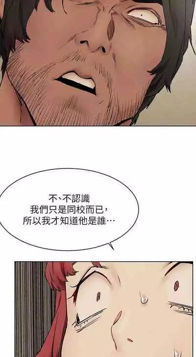 衝突 123-147 CHI