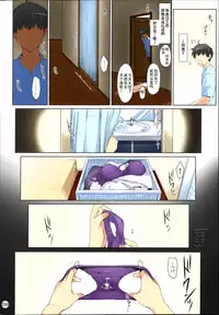 (C86) [MTSP (Jin)] Tachibana-san-chi no Dansei Jijou Matome Ban [Chinese] [天月NTR漢化組x配菜無修改圖] [Colorized] [Decensored]