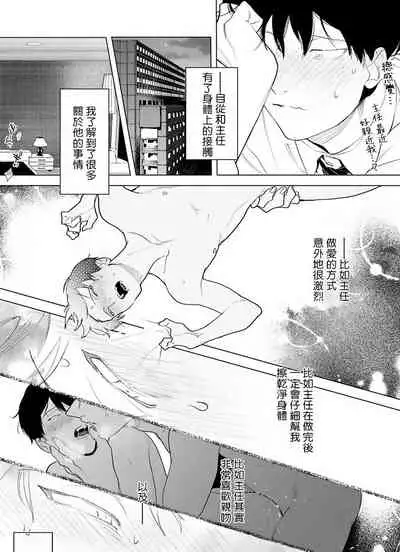 [Pokerou] Gochisou-sama ga Kikoenai! | 你还没说多谢款待! 01-03 [Chinese] [冒险者公会] [Decensored] [Digital]