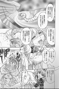 [Jam Ouji] BAD SLAMMERS 1