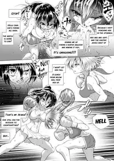 Watashi wa Anata o Kowashitai.