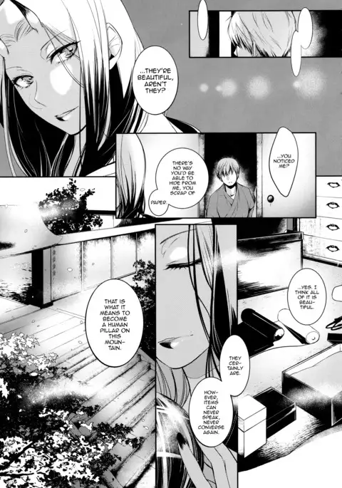 Aru Hitobashira no Kioku - Kouhen