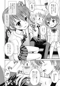 COMIC RiN 2011-06