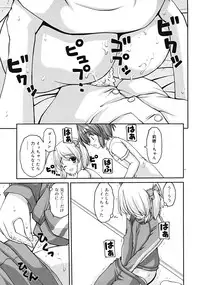 Comic RiN [2009-09]