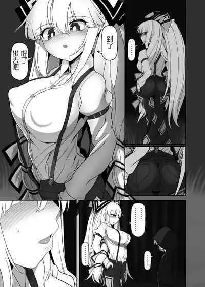 [Yashiya (YASSY)] Chikurin no Kanojo (Touhou Project) [Chinese] [沒有漢化] [Digital]