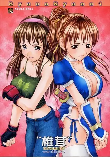 刻まない時 旅の始まり