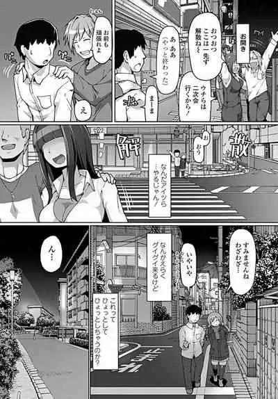 COMIC Penguin Club 2019-09