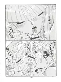 (CR23) [Okachimentaiko Seisakushitsu, ALPS (Various)] Okachimentaiko Tough (Various)