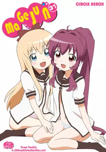 [Ayano Mitsuka] Lolicon Doutei Ero Mangaka-kun, Kinjo no Jojifuku Kita Yabai Mesu Onii-san ni Semarareru [English] [MintVoid]