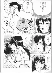 (C64) [Kacchuu Musume (Various)] Shiritsu Sangendou Gakuen Koubaibu 8 Gou