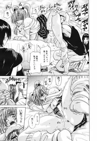 COMIC Megaplus Vol.40 [2007-02]