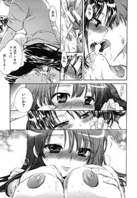 COMIC MUJIN 2006-08