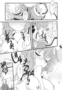 (Reitaisai 7) [Fujiiro Sabou (Fujii Jun)] Happy Trigger (Touhou Project)