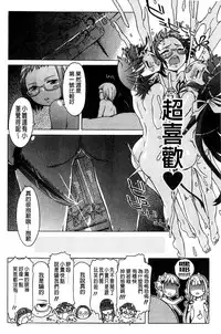 [H9] White List | 甜美性愛白名單 [Chinese]