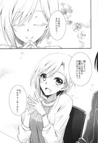 (C92) [Chagashi Saiban (Yamaki Rin)] Hanataba no Kanojo (THE IDOLM@STER CINDERELLA GIRLS)