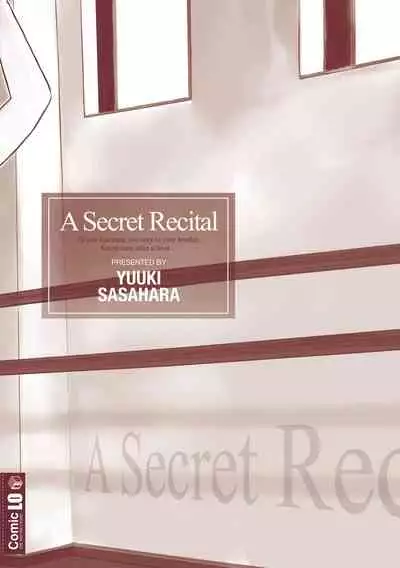 Naisho no Happyoukai. - A Secret Recital | 秘密的发表会