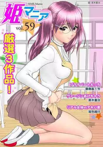 [すもも堂] すもも ぴんく作品集.2 [RJ078958] 女王様とお呼び!!