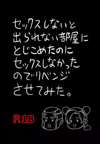 [しょごた] 性轉換純情不良少年！莫名其妙被欺負到濕得一塌糊塗☆ 1-7話