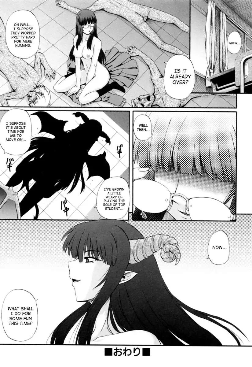 Rhapsody with a Maid