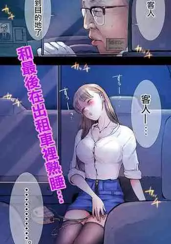 雷電『将軍』ともしたい