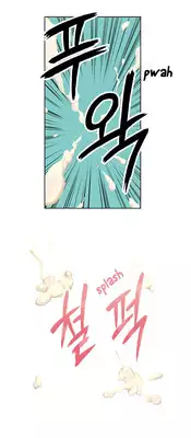 [BAK Hyeong Jun] Sweet Guy Ch. 1-47 [English] [YoManga]