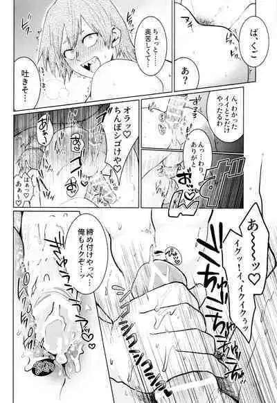 Reversi Play