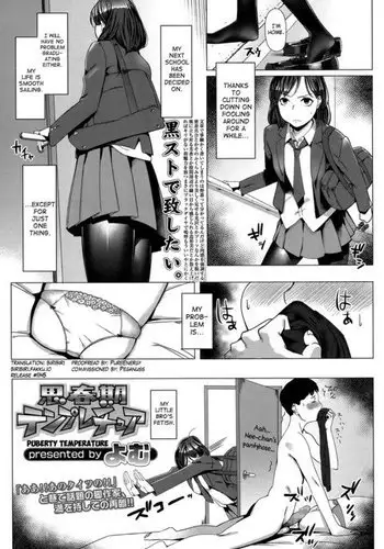 雌豚（ドスケベ）チ♂ポ奴隷 ～学園長 織河夏女～