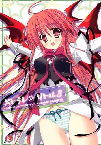 (C96) [Vampire*Berry (Ougi Hina)] Ikenai Futari ni wa Oshioki Saseyo | 來懲罰不聽話的二童子吧 (Touhou Project) [Chinese] [十的我全都要汉化组]