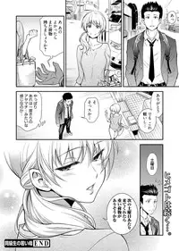 Web Manga Bangaichi Vol. 1 [Digital]
