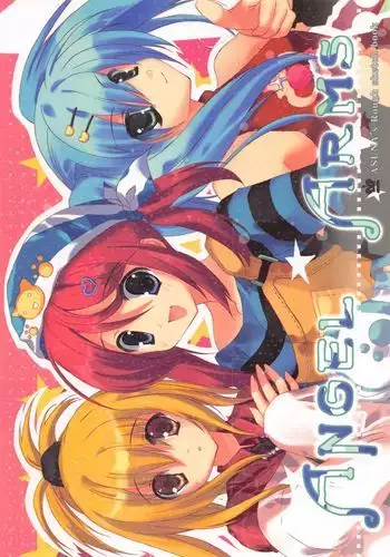 (20070224)[原色屋]騎士與騎兵的一天