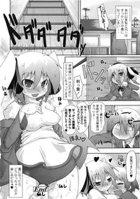 COMIC Tenma 2009-04