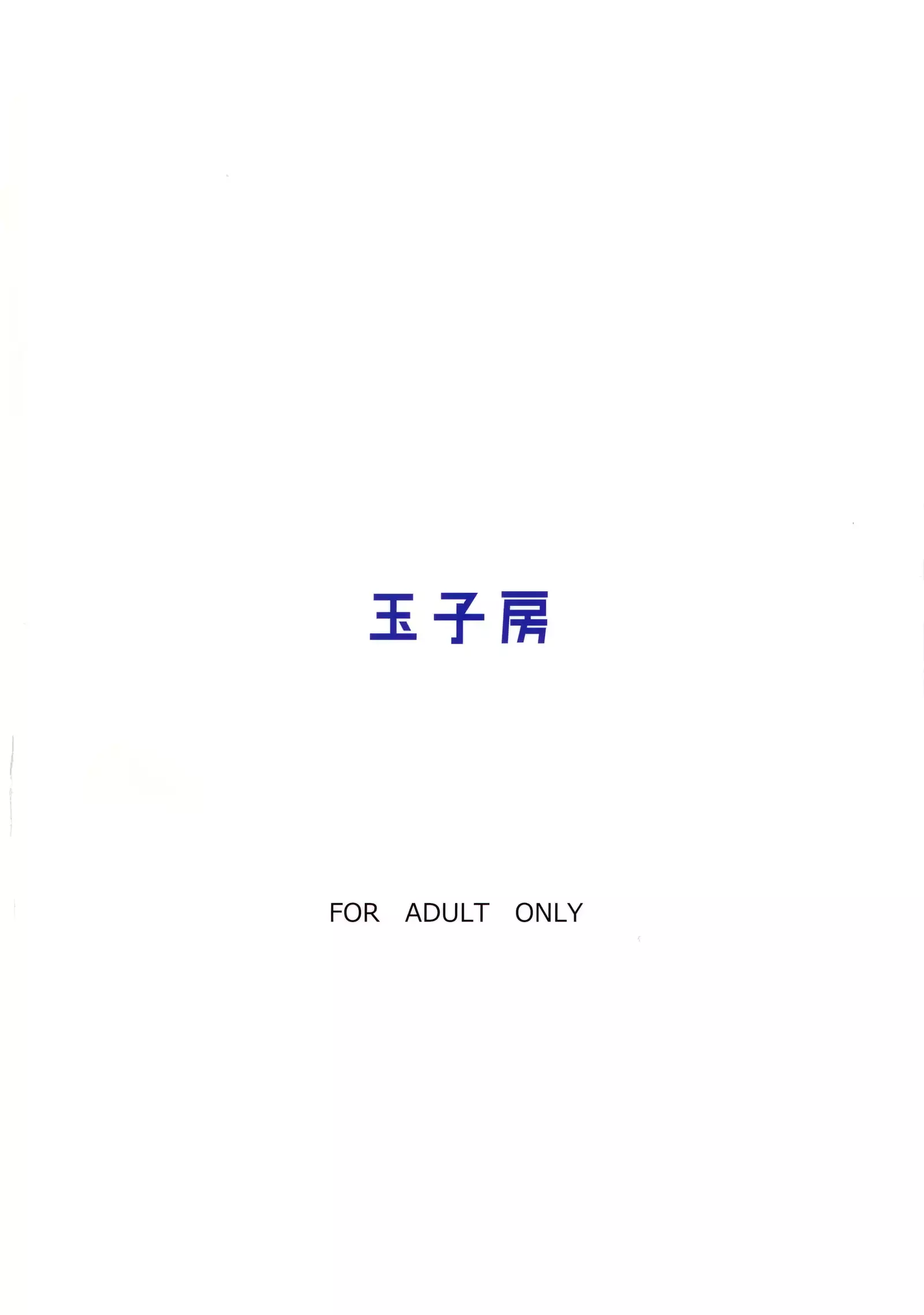 "Kyouei" Tokusei no Servant to