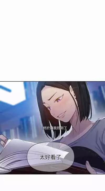 秘密课程 62-97 CHI