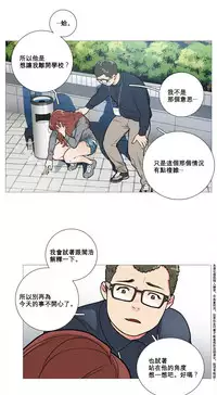 [The Jinshan] Sadistic Beauty | 虐美人 Ch.1-49[Chinese] [17+沒有漢化]
