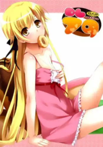 [Nanae] Hitou Shikijou Monogatari [Chinese] [新桥月白日语社汉化] [Digital]