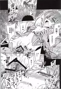 (Reitaisai 12) [Reverse Noise (Yamu)] Medachitagari no Epicurean (Touhou Project) [Chinese] [朔夜汉化]