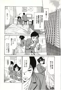 [Hazuki Kaoru] Uruwashi Shukujyohen