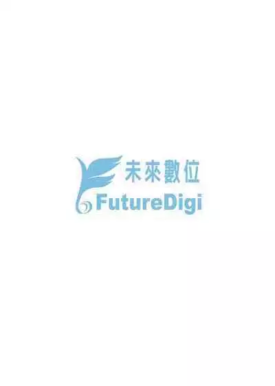痴女專用車＜Bitch Only＞ 特裝版