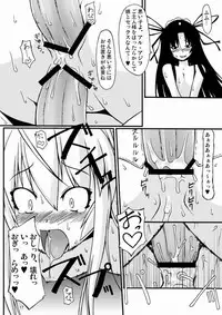 (C72) [Random parts (TAKUTEKS)] NACOTO SHA-HON 5 (Deus Machina Demonbane)