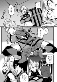 [Anthology] 2D Comic Magazine Me ga Heart ni Natte Kairaku Ochi suru Heroine-tachi Vol. 2 [Digital]