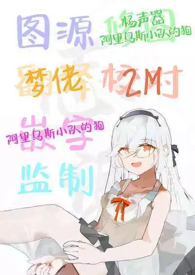 Kyouken to ■■