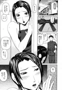 COMIC MUJIN 2006-08