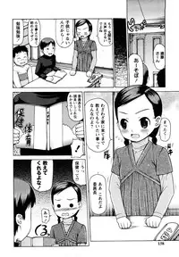 [Takorina Gahaku] Nakadashi Nikki - The Creampie Diary