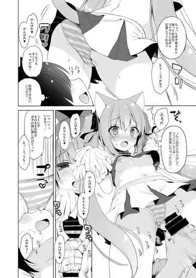 [23.4do (Ichiri)] Boku no Risou no Isekai Seikatsu Soushuuhen 01 | My Ideal Life in Another World Omnibus 01