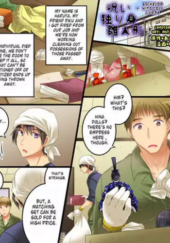 [matsuzono] Feminized me, will hold a man's thing in my orifice with pleasure (full color) 1