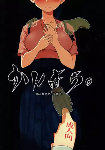 鏡の中に映るのは～淫魔♀に反転した聖職者～