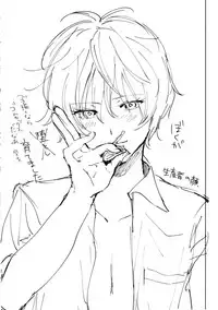(Super ROOT4to5 2018) [NOTONOTE (Noto)] Bokura no Biscuit Love - Our biscuits love (Fate/Grand Order) [English] [SMDC]